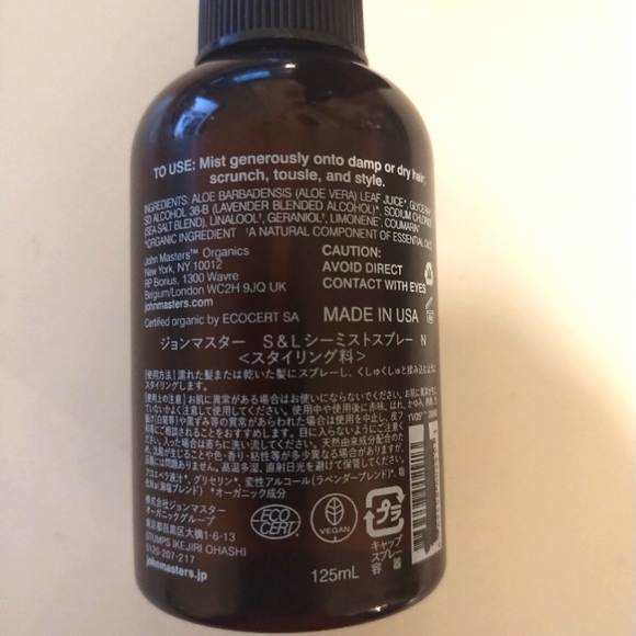 John Masters Organics Sea Mist Sea Salt Spray With Lavender 125 ml/4.2oz - Picture 3 of 3